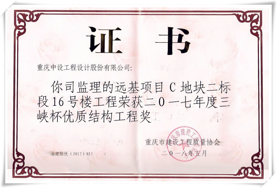 微信图片_20180704145732.jpg